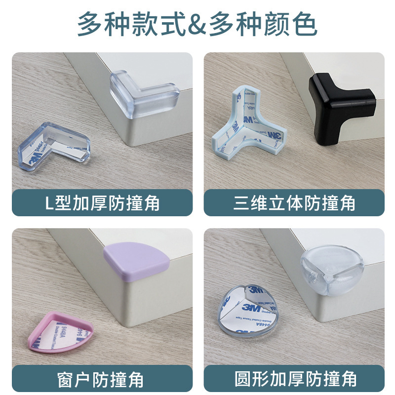 Casrui Furniture Accessories Child Bumper Angle Silicone Modern Minimalist Tea Table Cornerite Cabinet Corner Collision Pad