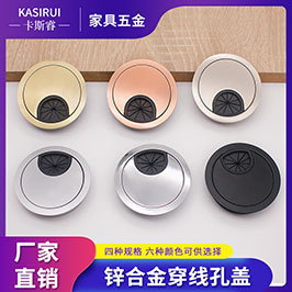 Casrui Furniture Accessories Child Bumper Angle Silicone Modern Minimalist Tea Table Cornerite Cabinet Corner Collision Pad