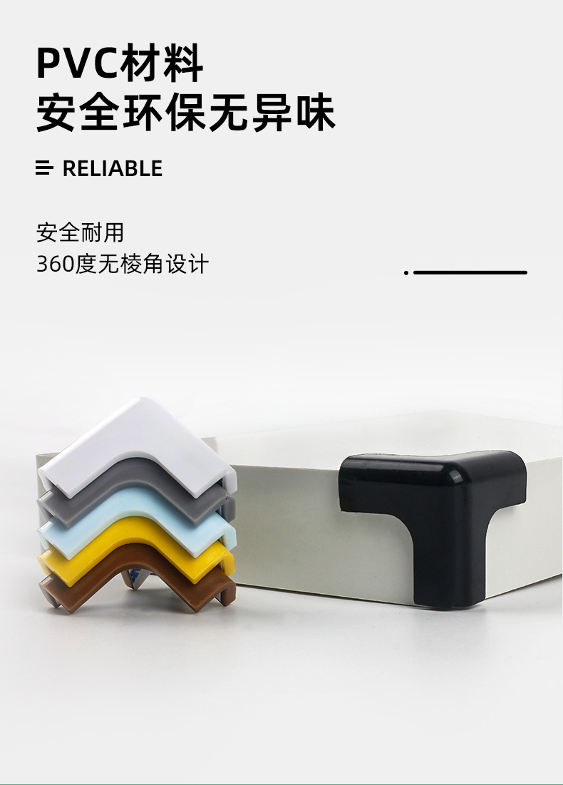 Casrui Furniture Accessories Child Bumper Angle Silicone Modern Minimalist Tea Table Cornerite Cabinet Corner Collision Pad