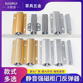 Casrui Furniture Accessories Child Bumper Angle Silicone Modern Minimalist Tea Table Cornerite Cabinet Corner Collision Pad