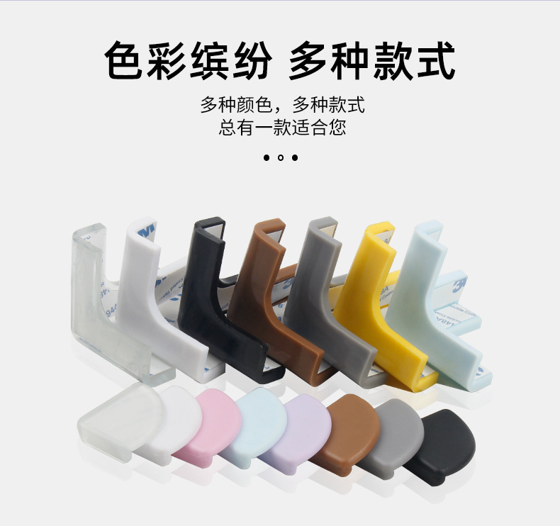 Casrui Furniture Accessories Child Bumper Angle Silicone Modern Minimalist Tea Table Cornerite Cabinet Corner Collision Pad