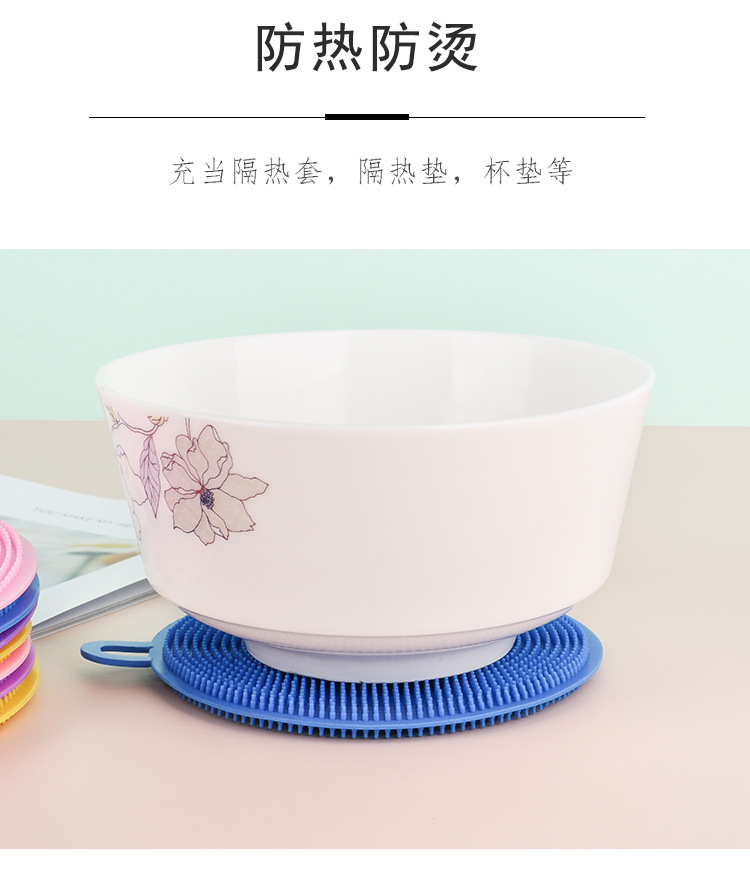 Creative round Silicone Dish Towel Kitchen Decontamination Cleaning Brush Heat Insulation Silica Gel Pad Oil-Free Rag Dishcloth Creative round Silicone Dish Towel Kitchen Decontamination Cleaning Brush Heat Insulation Silica Gel Pad Oil-Free Rag Dishcloth