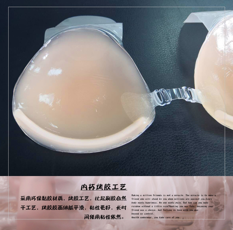 Strapless Beauty Back Silicone Nubra One Piece Gather the Invisible Bra. Drop Shape Lifting Breast Pad Underwear in Stock