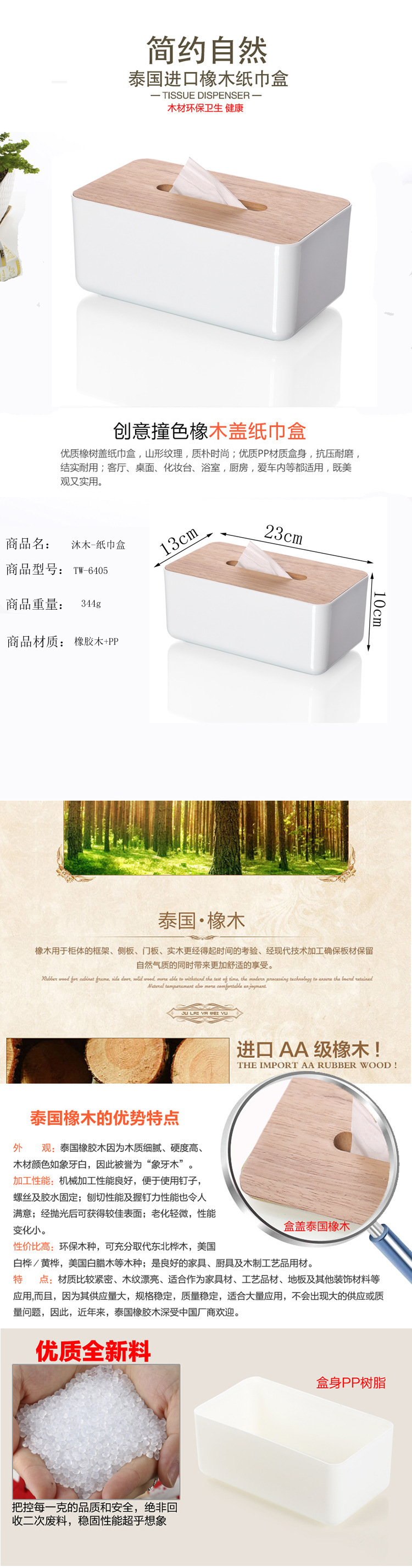 Simple Bamboo Wooden Tissue Box Creative European-Style Craft Solid Wood Tissue Drawing Paper Box Desktop Small Cardboard Storage Box