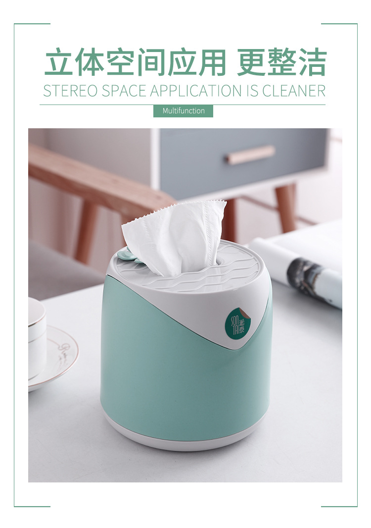 Solid Color Tissue Tea Table Storage Box Tidy Three-Dimensional Space Design Four-Leaf Clover Dustproof Two-Color Optional Tissue Box