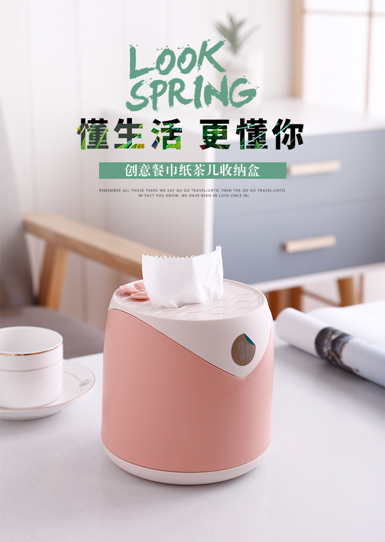 Solid Color Tissue Tea Table Storage Box Tidy Three-Dimensional Space Design Four-Leaf Clover Dustproof Two-Color Optional Tissue Box