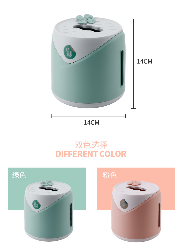 Solid Color Tissue Tea Table Storage Box Tidy Three-Dimensional Space Design Four-Leaf Clover Dustproof Two-Color Optional Tissue Box