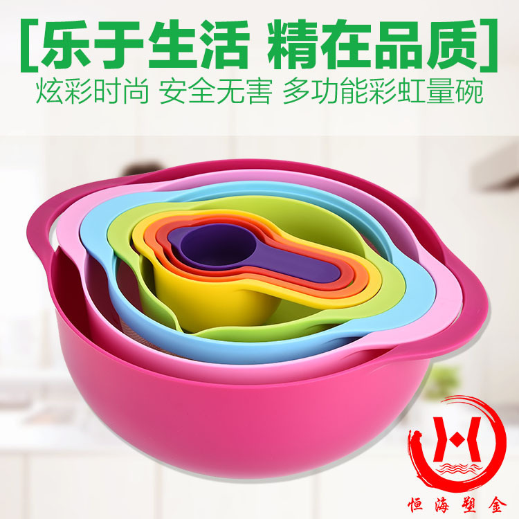Yi Measuring Spoon Plastic Measuring Cups 8Piece Set Rainbow Bowl Multifunctional Washing Vegetable Basket Powder Sieve
