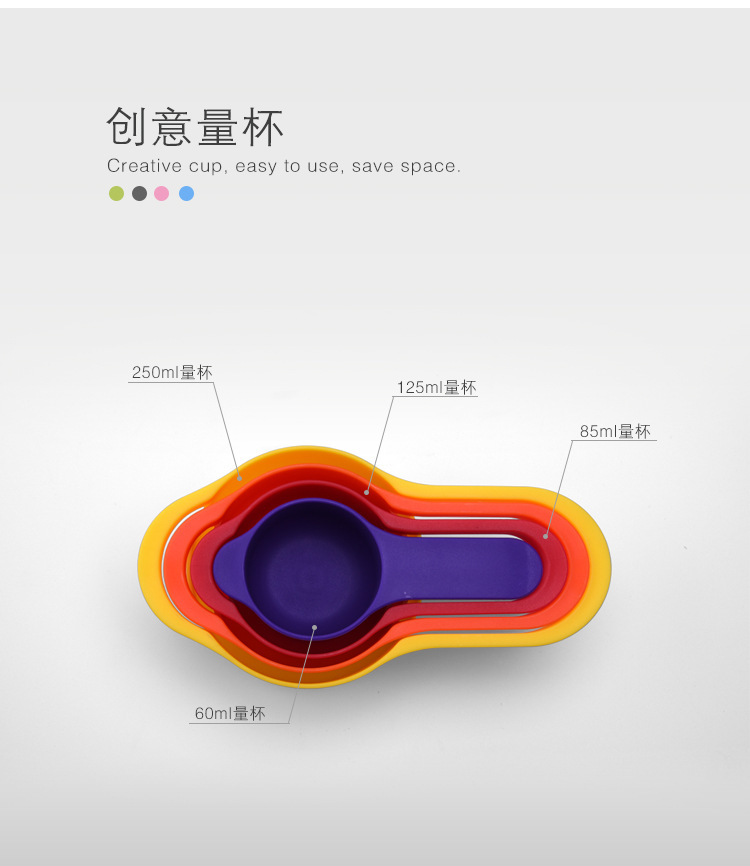 Yi Measuring Spoon Plastic Measuring Cups 8Piece Set Rainbow Bowl Multifunctional Washing Vegetable Basket Powder Sieve