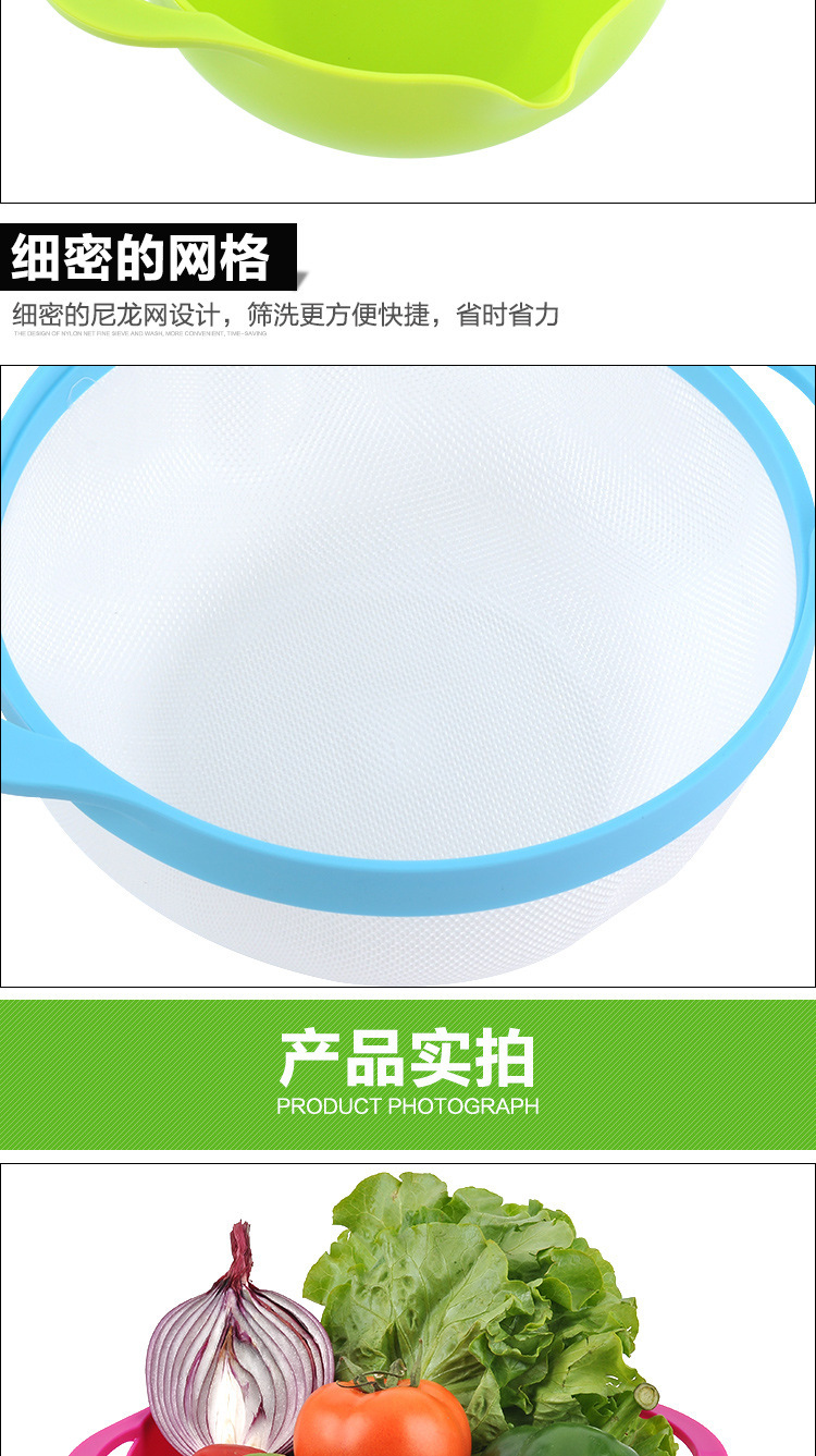 Yi Measuring Spoon Plastic Measuring Cups 8Piece Set Rainbow Bowl Multifunctional Washing Vegetable Basket Powder Sieve