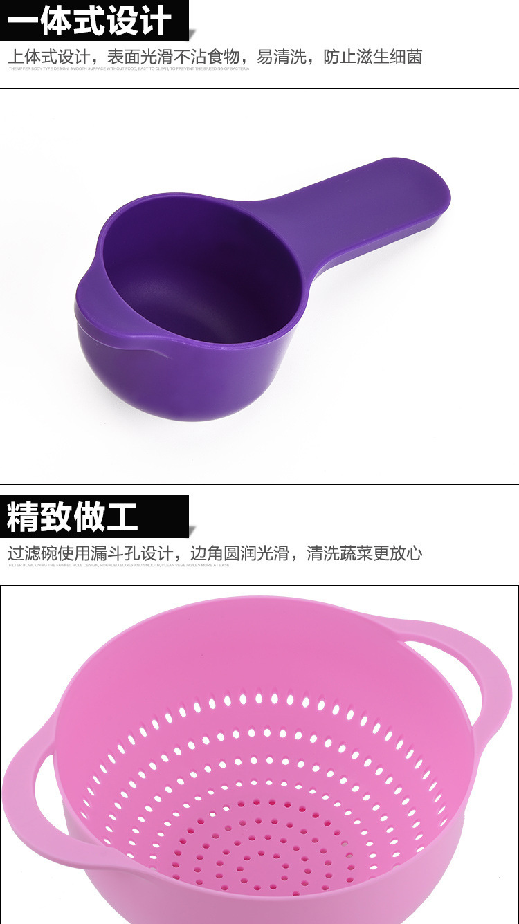 Yi Measuring Spoon Plastic Measuring Cups 8Piece Set Rainbow Bowl Multifunctional Washing Vegetable Basket Powder Sieve