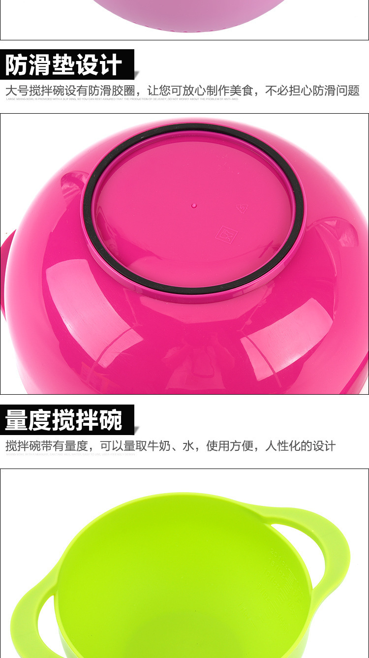 Yi Measuring Spoon Plastic Measuring Cups 8Piece Set Rainbow Bowl Multifunctional Washing Vegetable Basket Powder Sieve