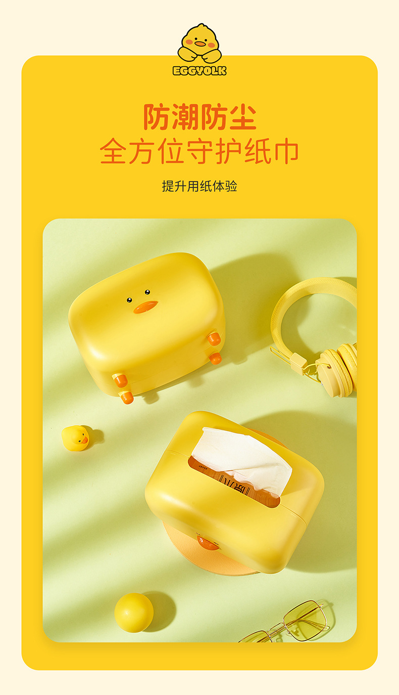 Living Room Cute Tissue Box Household Kitchen Innovative Cartoon Napkin Paper Box Bedroom Coffee Table Top Tissue Storage Box