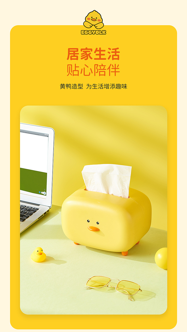 Living Room Cute Tissue Box Household Kitchen Innovative Cartoon Napkin Paper Box Bedroom Coffee Table Top Tissue Storage Box