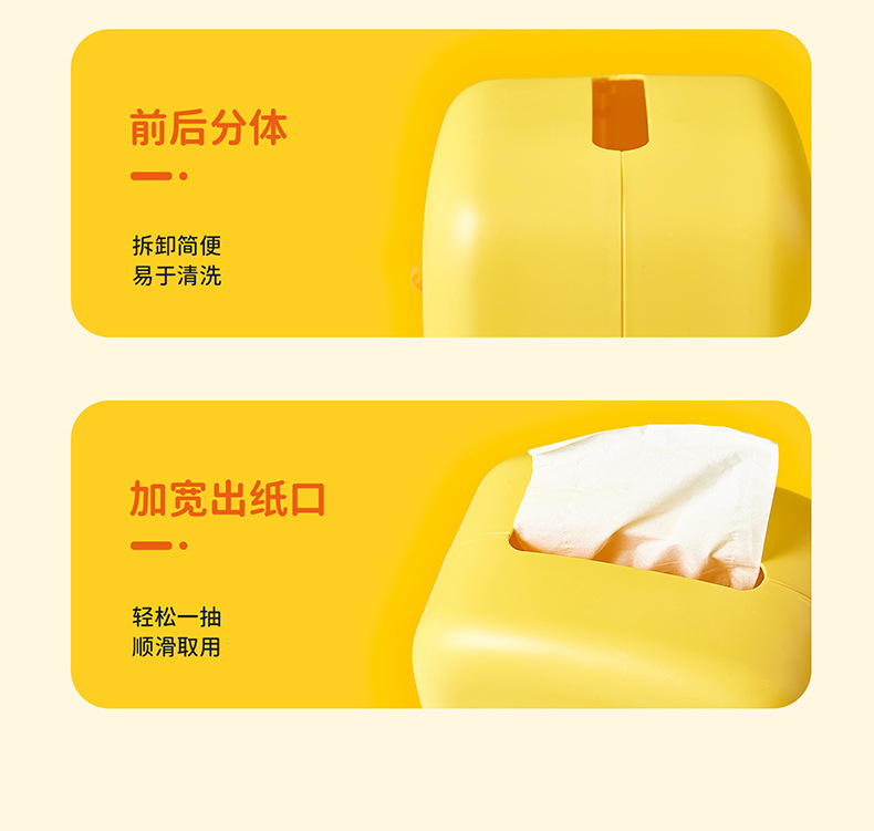 Living Room Cute Tissue Box Household Kitchen Innovative Cartoon Napkin Paper Box Bedroom Coffee Table Top Tissue Storage Box