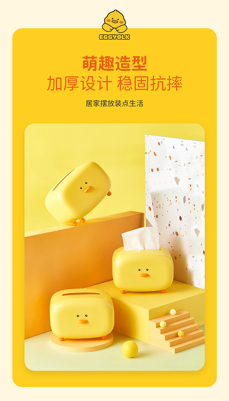 Living Room Cute Tissue Box Household Kitchen Innovative Cartoon Napkin Paper Box Bedroom Coffee Table Top Tissue Storage Box