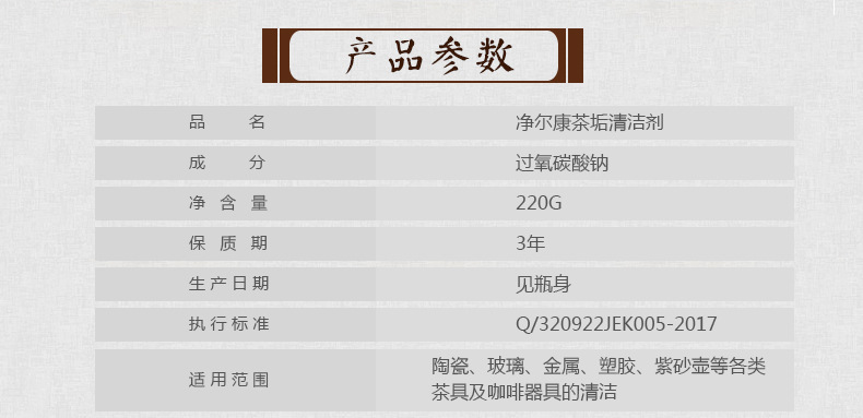 Tea Dirt Cleaner Coffee Machine Tea Set Tea Cup Cleaning Agent Tea Stain Coffee Stain Washing Cup Powder Whole