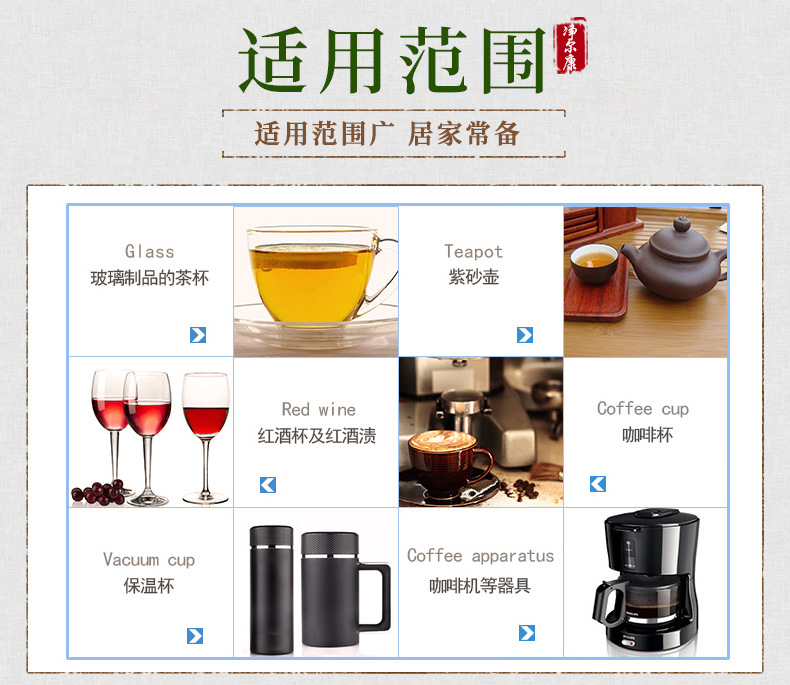 Tea Dirt Cleaner Coffee Machine Tea Set Tea Cup Cleaning Agent Tea Stain Coffee Stain Washing Cup Powder Whole