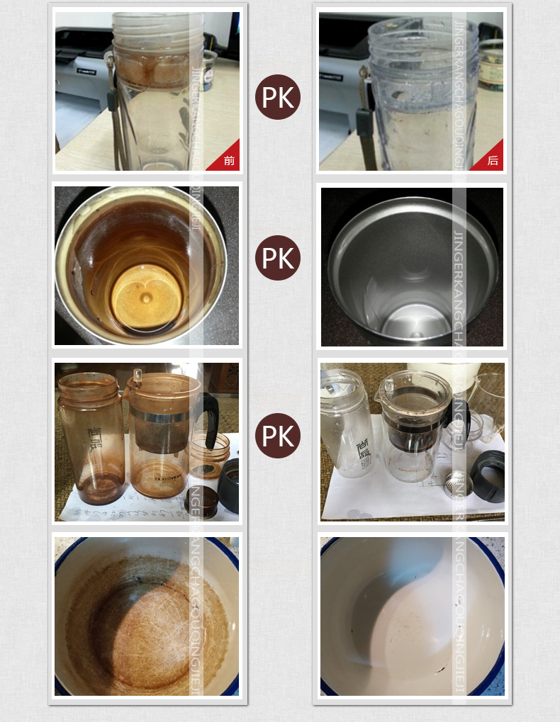 Tea Dirt Cleaner Coffee Machine Tea Set Tea Cup Cleaning Agent Tea Stain Coffee Stain Washing Cup Powder Whole