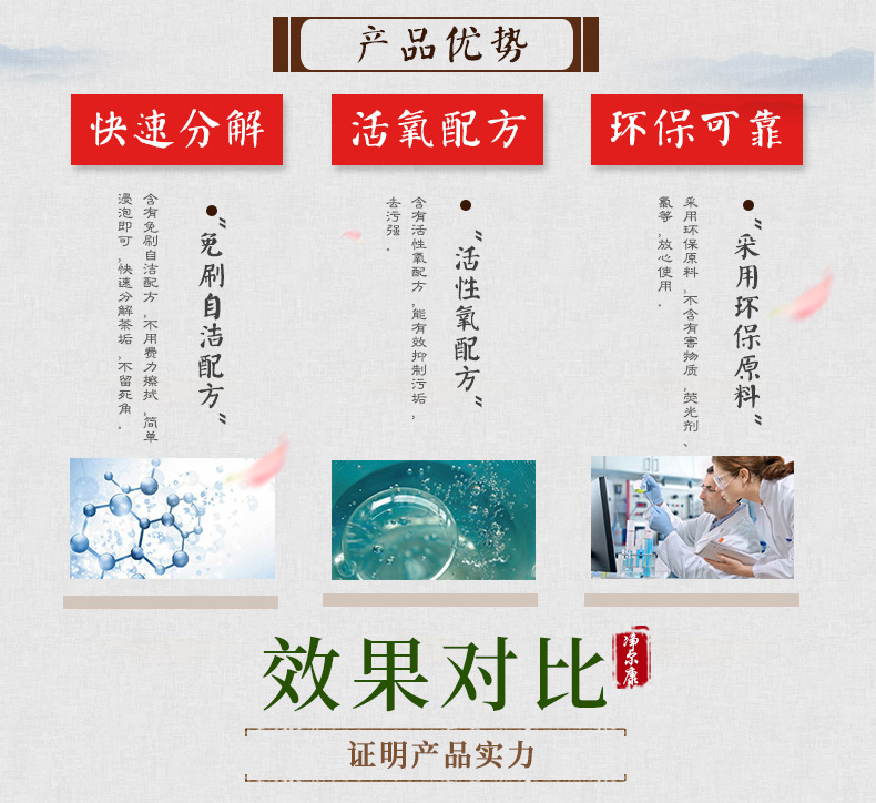 Tea Dirt Cleaner Coffee Machine Tea Set Tea Cup Cleaning Agent Tea Stain Coffee Stain Washing Cup Powder Whole