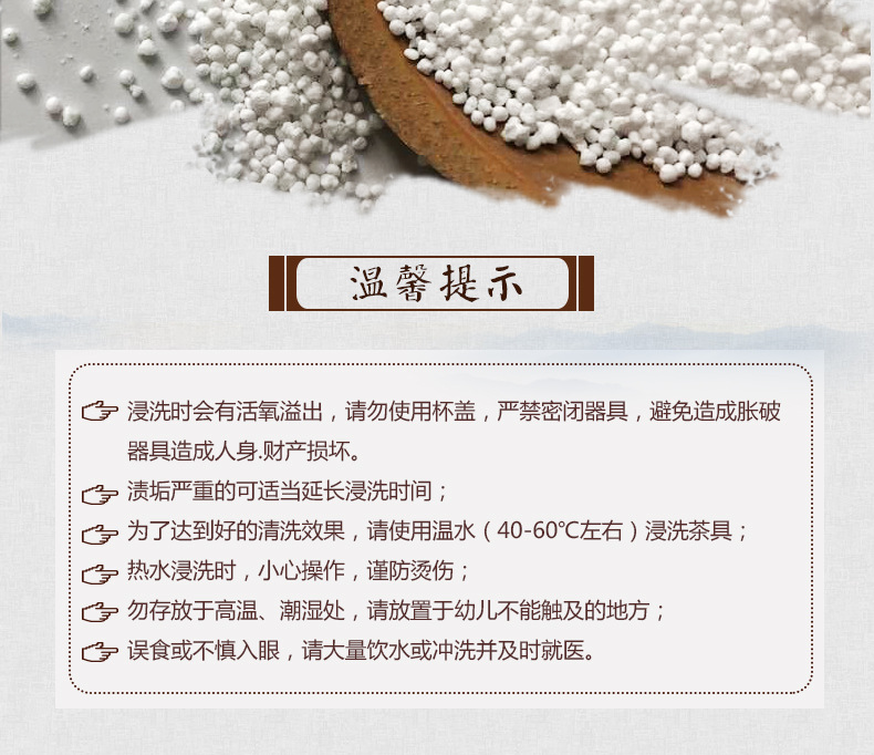 Tea Dirt Cleaner Coffee Machine Tea Set Tea Cup Cleaning Agent Tea Stain Coffee Stain Washing Cup Powder Whole