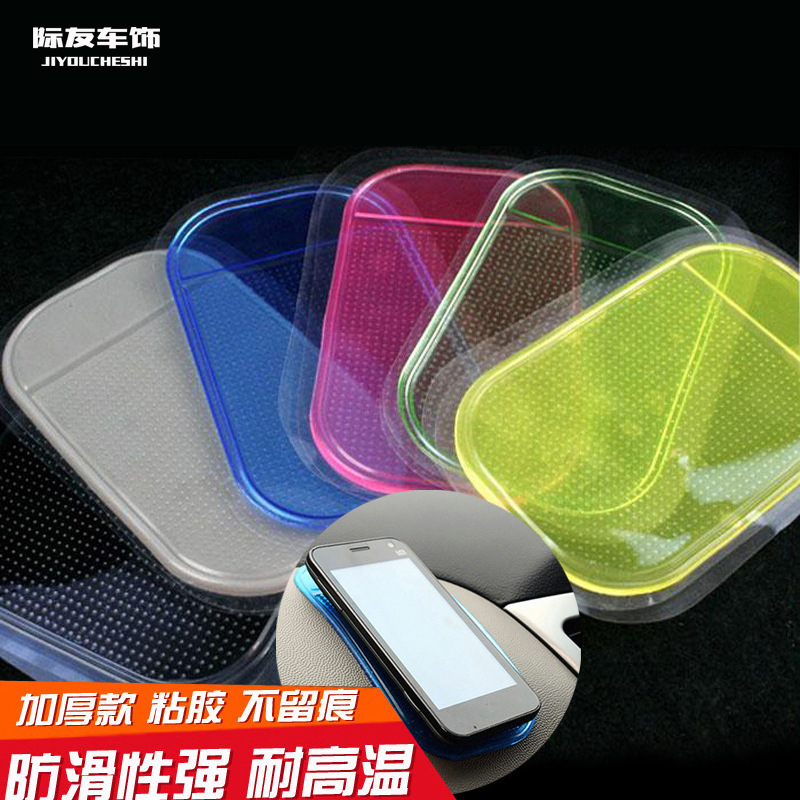 On Board Non Slip Mat Transparent Large for Car Non-Slip Mat Car Interior Latex Pad Colorful Silicone Non-Slip Mat