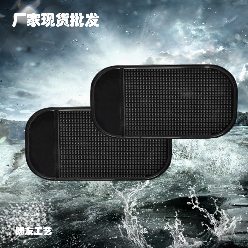 On Board Non Slip Mat Transparent Large for Car Non-Slip Mat Car Interior Latex Pad Colorful Silicone Non-Slip Mat