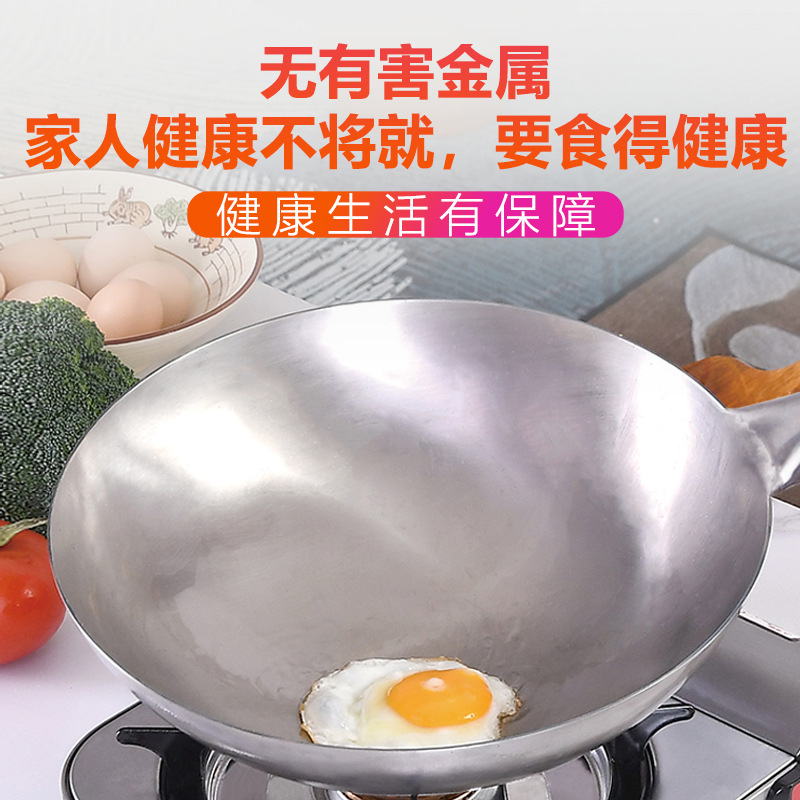 Luji Kitchenware Titanium Wok Household Wok round Bottom Lightweight Uncoated NonYi Stick Frying Pan
