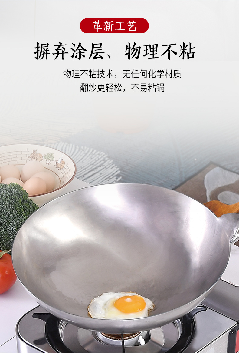 Luji Kitchenware Titanium Wok Household Wok round Bottom Lightweight Uncoated NonYi Stick Frying Pan Luji Kitchenware Titanium Wok Household Wok round Bottom Lightweight Uncoated NonYi Stick Frying Pan