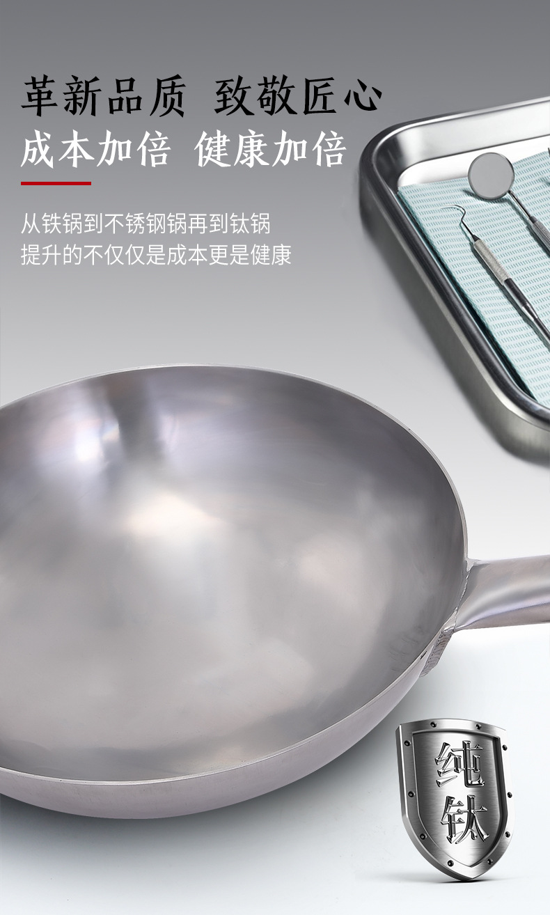 Luji Kitchenware Titanium Wok Household Wok round Bottom Lightweight Uncoated NonYi Stick Frying Pan Luji Kitchenware Titanium Wok Household Wok round Bottom Lightweight Uncoated NonYi Stick Frying Pan