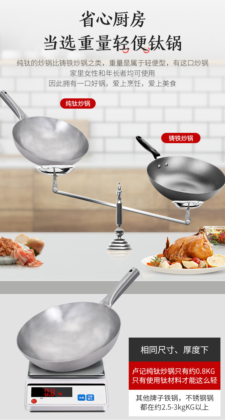 Luji Kitchenware Titanium Wok Household Wok round Bottom Lightweight Uncoated NonYi Stick Frying Pan Luji Kitchenware Titanium Wok Household Wok round Bottom Lightweight Uncoated NonYi Stick Frying Pan