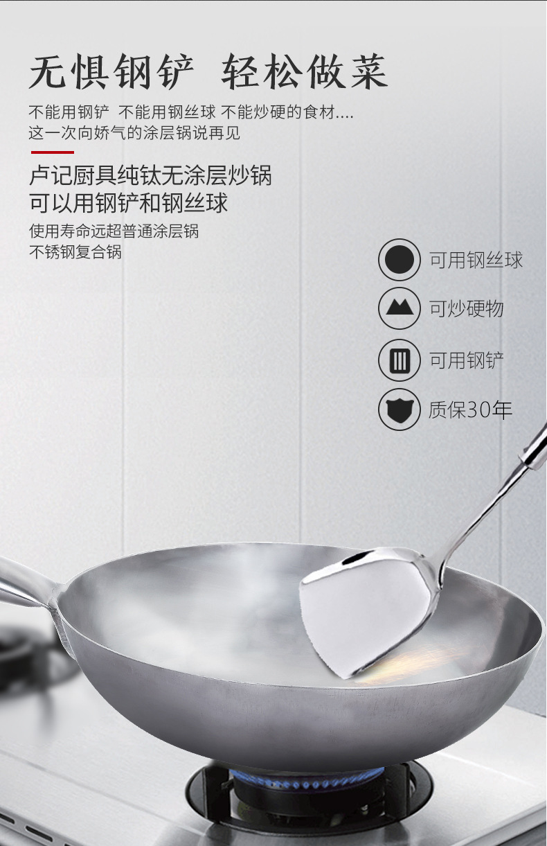 Luji Kitchenware Titanium Wok Household Wok round Bottom Lightweight Uncoated NonYi Stick Frying Pan Luji Kitchenware Titanium Wok Household Wok round Bottom Lightweight Uncoated NonYi Stick Frying Pan