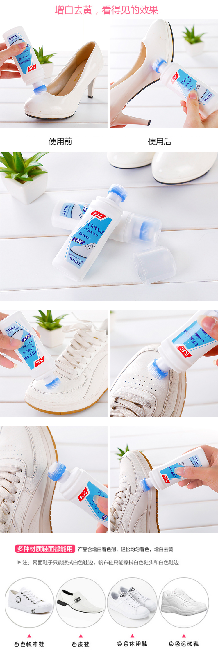 White Shoes Cleaning Powder for Cleaning Shoes Removing Yellow Edge Whitening Washing White Fantastic Accessories Tool