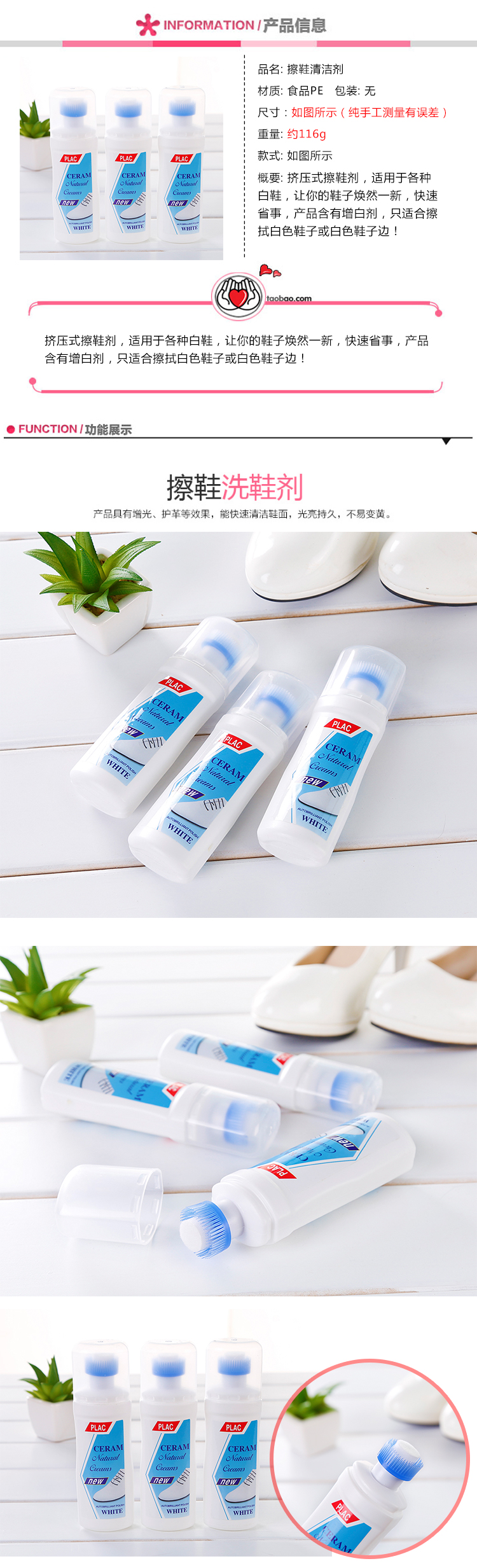 White Shoes Cleaning Powder for Cleaning Shoes Removing Yellow Edge Whitening Washing White Fantastic Accessories Tool