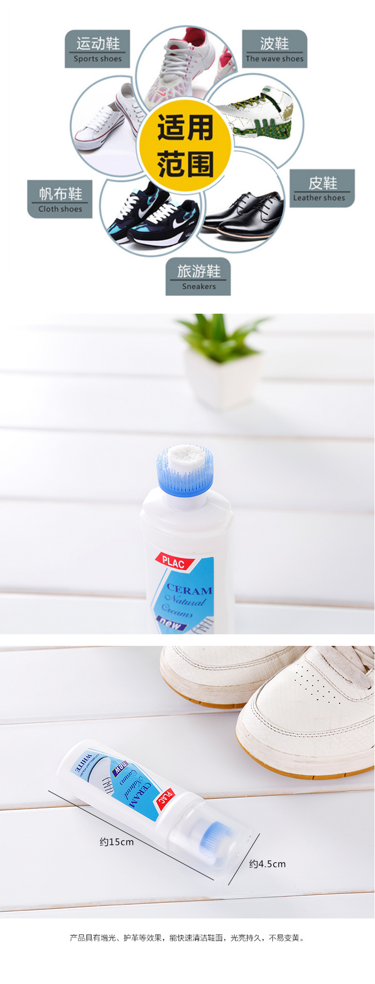 White Shoes Cleaning Powder for Cleaning Shoes Removing Yellow Edge Whitening Washing White Fantastic Accessories Tool