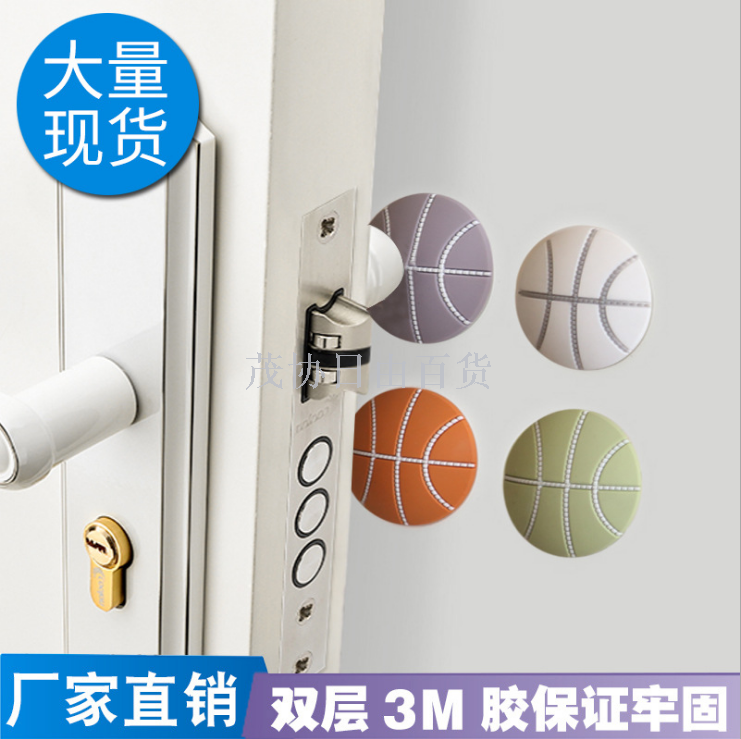 Anti-Collision Pad Thick Wall behind the Door Cartoon Mute Bathroom Cushion Basketball Silicone Pad Door Anti-Collision Pad