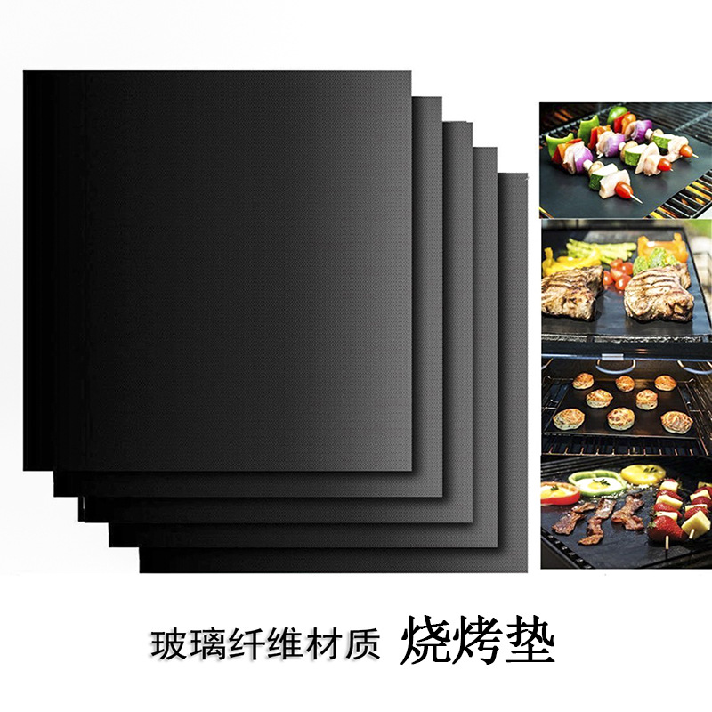Amazon Glass Fiber Non-Stick High Temperature Resistant BBQ BBQ Mat Outdoor Baking Mat Teflon Barbecue Mat Set