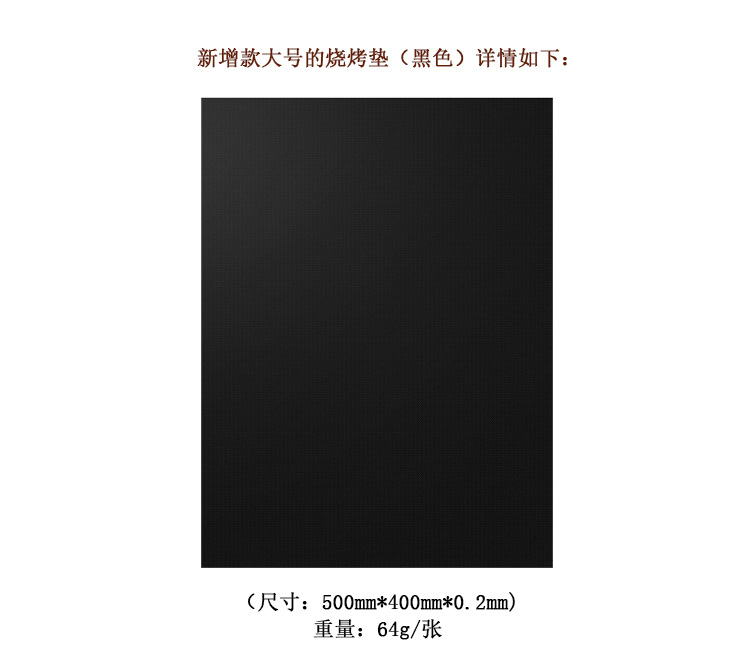 Amazon Glass Fiber Non-Stick High Temperature Resistant BBQ BBQ Mat Outdoor Baking Mat Teflon Barbecue Mat Set