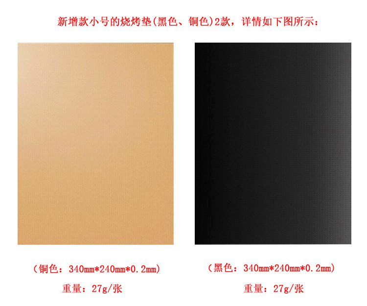 Amazon Glass Fiber Non-Stick High Temperature Resistant BBQ BBQ Mat Outdoor Baking Mat Teflon Barbecue Mat Set