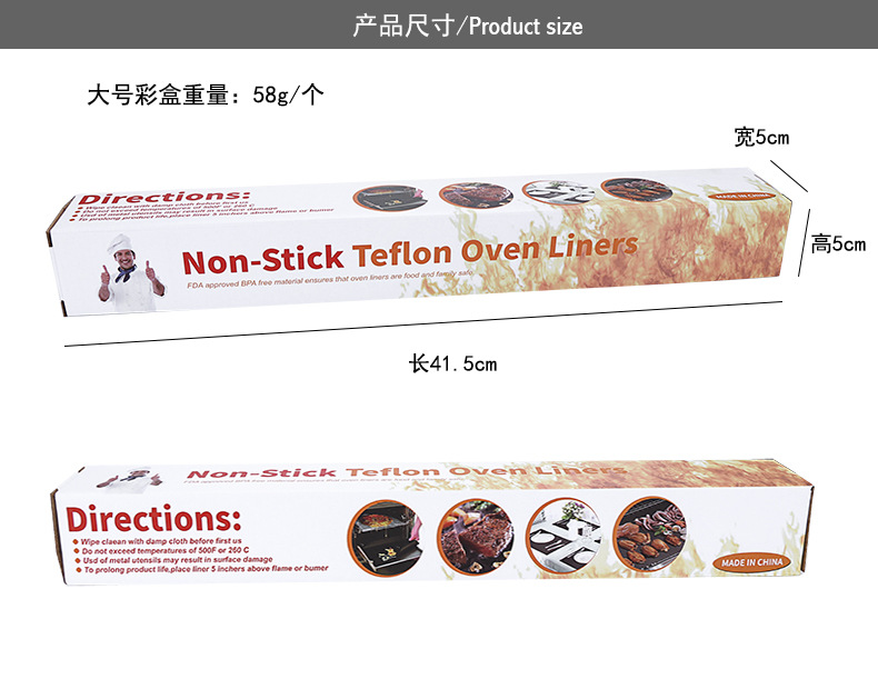 Amazon Glass Fiber Non-Stick High Temperature Resistant BBQ BBQ Mat Outdoor Baking Mat Teflon Barbecue Mat Set