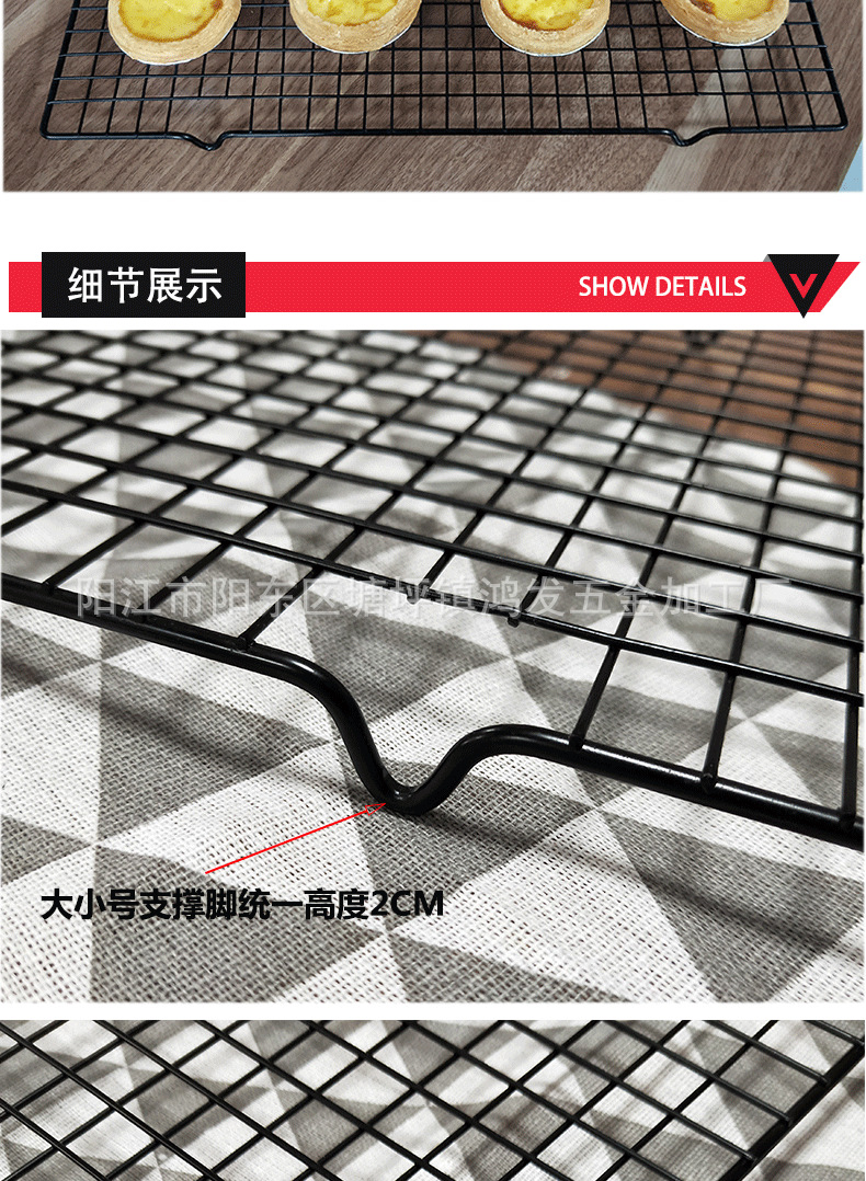 Baking Tool Cake Cooling Stand Factory in Stock Square Black Cold Non-Stick Drying Net Cake Bread Cooling Rack