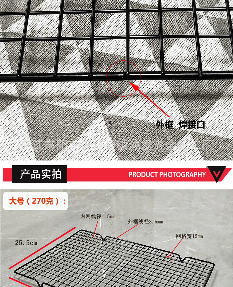 Baking Tool Cake Cooling Stand Factory in Stock Square Black Cold Non-Stick Drying Net Cake Bread Cooling Rack