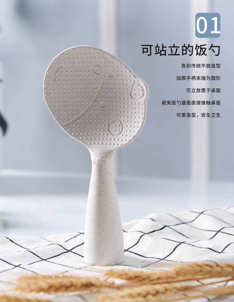 Meal Spoon Rice Shovel Creative Non-Stick Pan Dedicated for Meal Spoon Meal Spoon Rice Cooker Rice Spoon Meal Spoon Household Meal Spoon Rice Shovel Creative Non-Stick Pan Dedicated for Meal Spoon Meal Spoon Rice Cooker Rice Spoon Meal Spoon Household