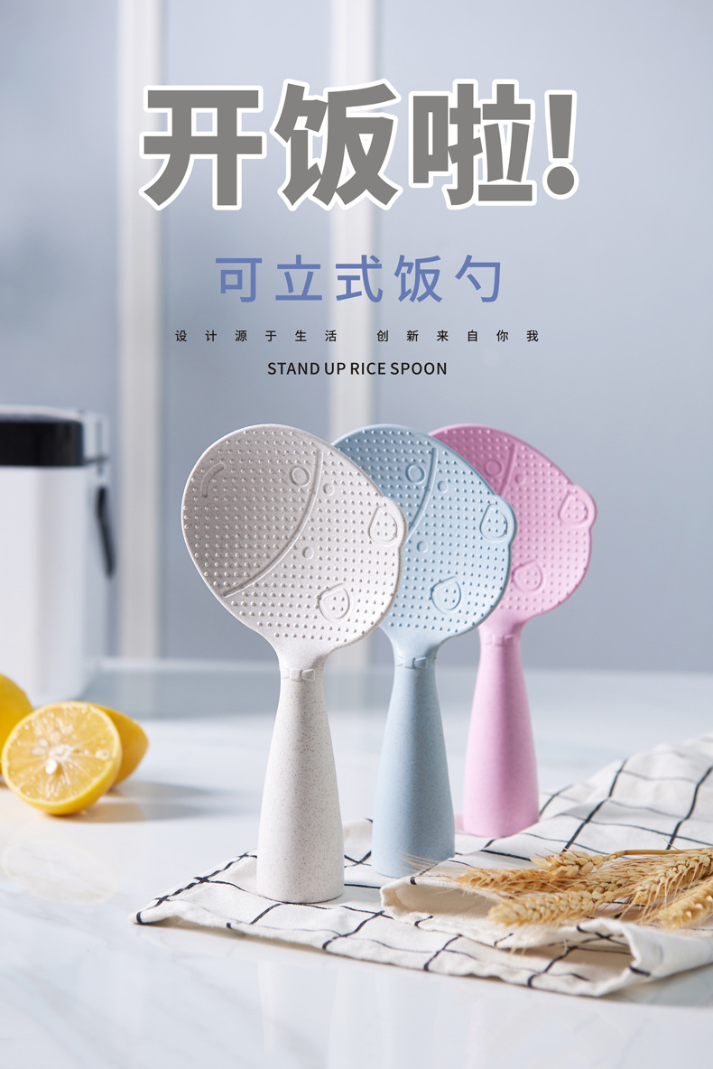 Meal Spoon Rice Shovel Creative Non-Stick Pan Dedicated for Meal Spoon Meal Spoon Rice Cooker Rice Spoon Meal Spoon Household