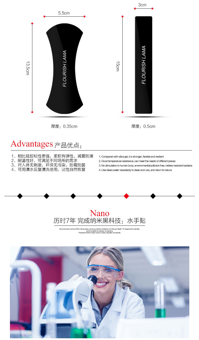 FLOURISH LAMA sailors stick turn universal business phone support