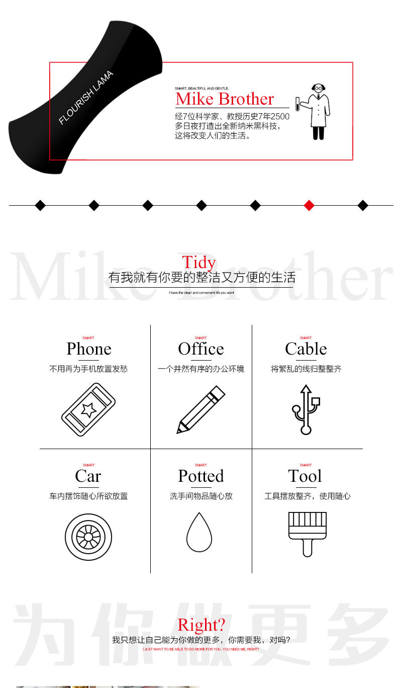 FLOURISH LAMA sailors stick turn universal business phone support