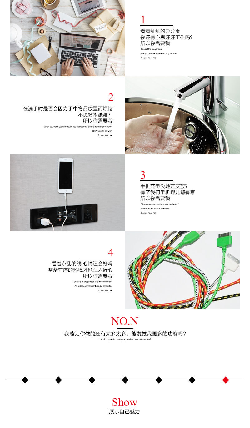 FLOURISH LAMA sailors stick turn universal business phone support