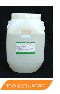 Factory Customized Maintenance Master Special Particles Hand Washing Powder Neutral Black Hands Turn White Hands Oil Cleaning Agent