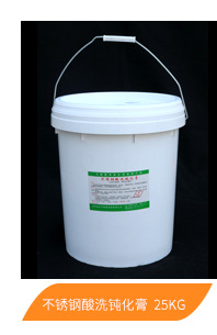 Factory Customized Maintenance Master Special Particles Hand Washing Powder Neutral Black Hands Turn White Hands Oil Cleaning Agent