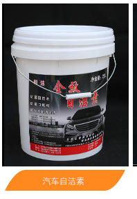 Factory Customized Maintenance Master Special Particles Hand Washing Powder Neutral Black Hands Turn White Hands Oil Cleaning Agent
